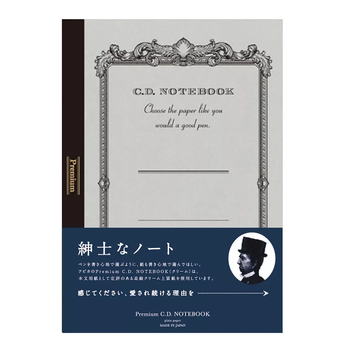 Apica - Cuaderno Premium CD A5 Papel Liso Plateado barato