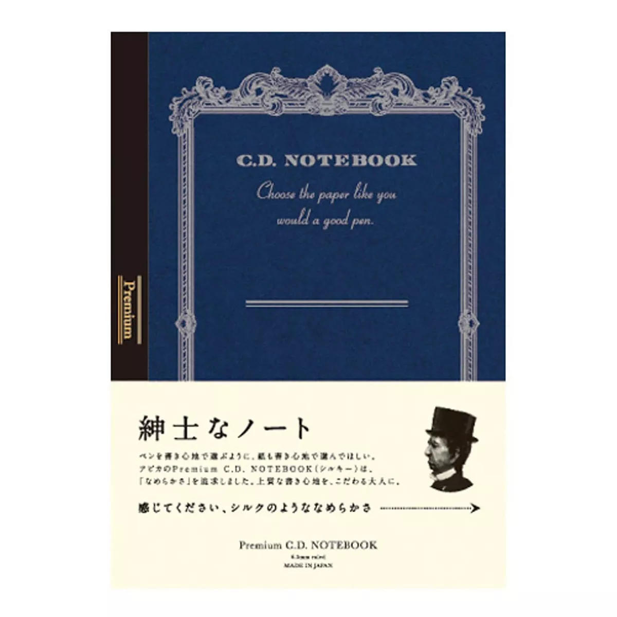 Apica - Cuaderno Premium Cd A6 Silky Papel Lineado Azul En Oferta Apica - Cuaderno Premium Cd A6 Silky Papel Lineado Azul Barato