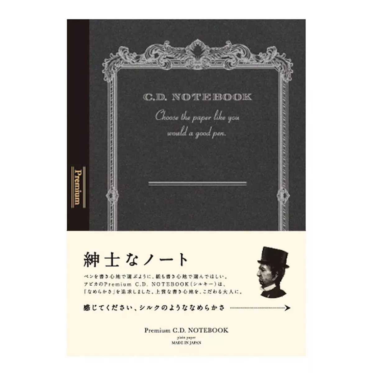 Apica - Cuaderno Premium Cd A6 Silky Papel Liso Antracita En Oferta Apica - Cuaderno Premium Cd A6 Silky Papel Liso Antracita Barato