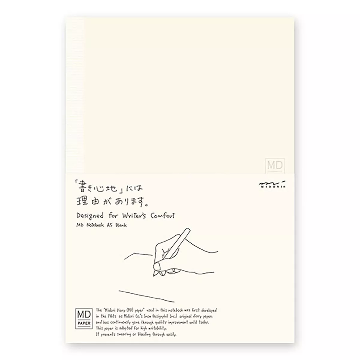 MD Paper - Cuaderno A5 Papel Liso Crema barato