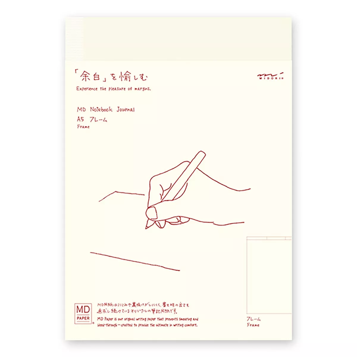 Md Paper - Cuaderno Frame A5 Papel Liso Crema En Oferta Md Paper - Cuaderno Frame A5 Papel Liso Crema Barato