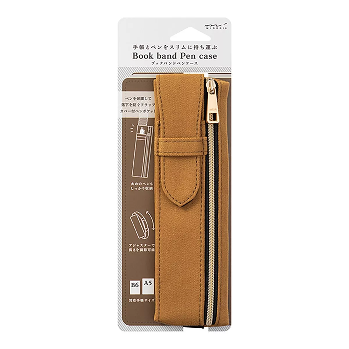 Midori - Estuche Book Band Marrón En Oferta Midori - Estuche Book Band Marrón Barato