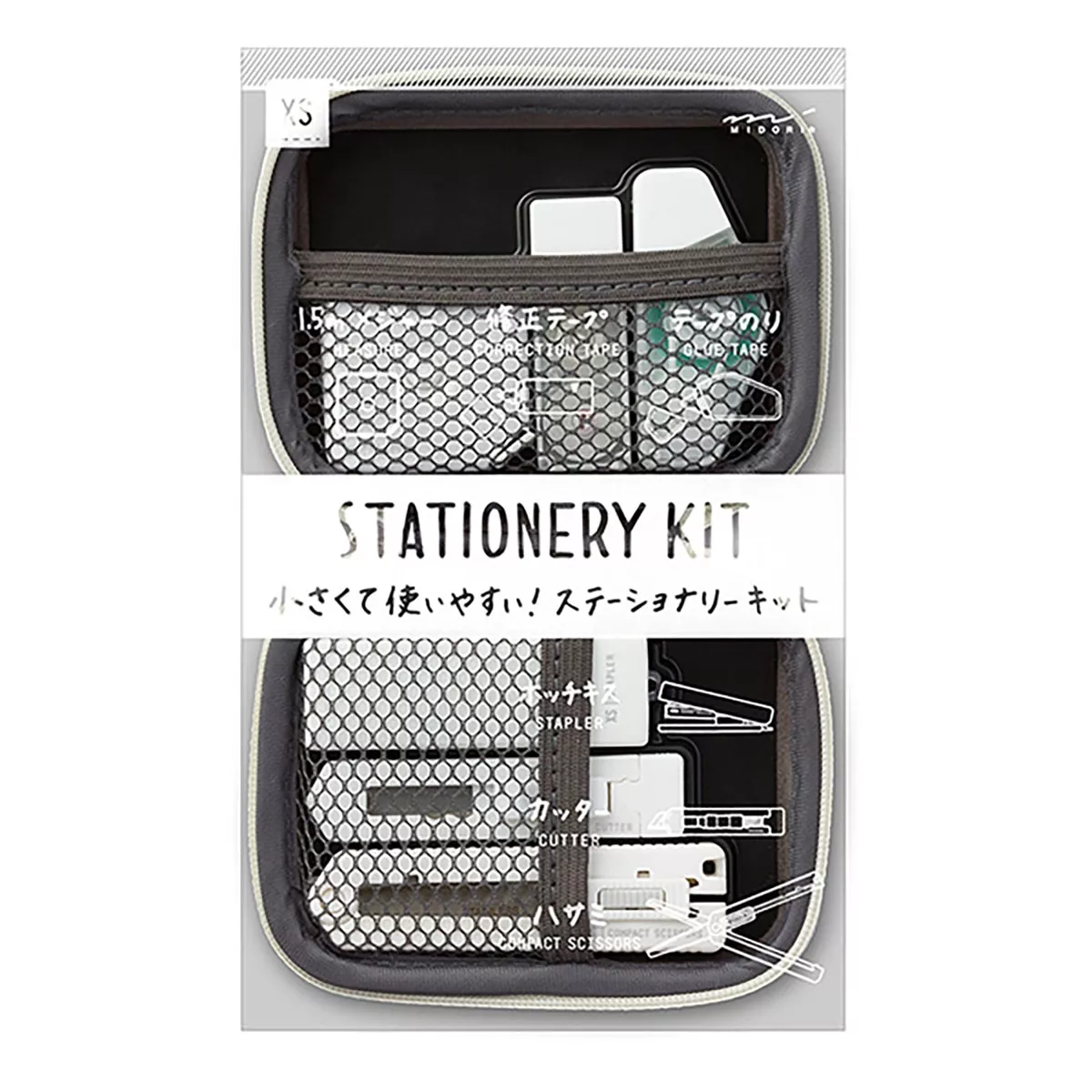 Midori - Mini Kit De Papelería Blanco En Oferta Midori - Mini Kit De Papelería Blanco Barato