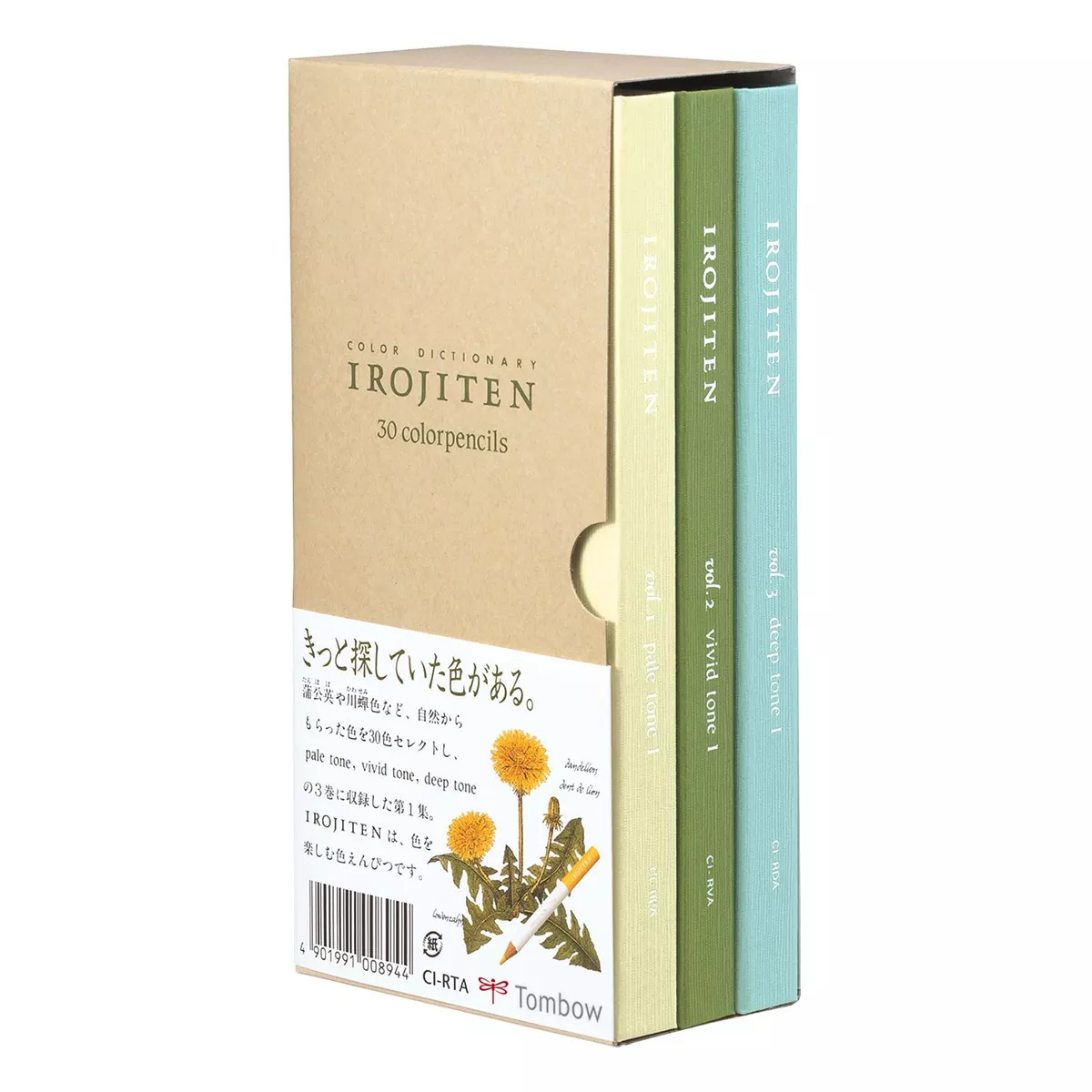 Tombow - Estuche 30 Lápices De Colores Irojiten Tomo I Selva Tropical En Oferta Tombow - Estuche 30 Lápices De Colores Irojiten Tomo I Selva Tropical Barato