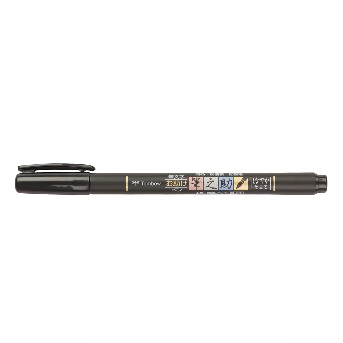 Tombow - Rotulador Caligrafía Fudenosuke Base Agua Punta Elástica Blanda Negro barato