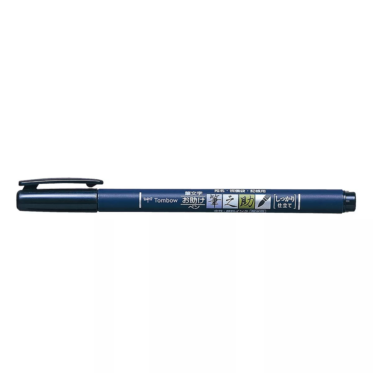 Tombow - Rotulador Caligrafía Fudenosuke Base Agua Punta Elástica Dura Negro barato